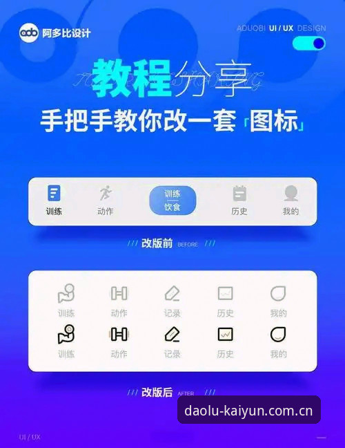 5个开云KAIYUN官方APP使用技巧，老用户教你避开那些坑