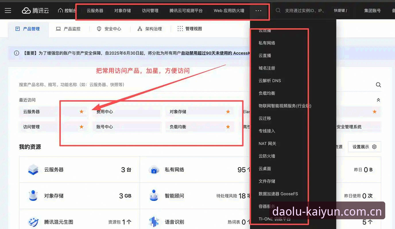 开云KAIYUN官方APP深度评测：别让“入口变了”这种老梗坑了你